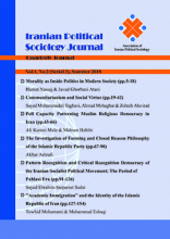 Iranian Political Sociology Journal
