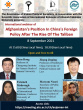 International webinar of Afghanistan's Position In China's Foreign Policy After The Rise Of The Taliban